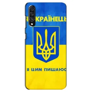 Силиконовый Чехол на Samsung Galaxy A30s (A307) (Я-Украина) (Я Украинец)
