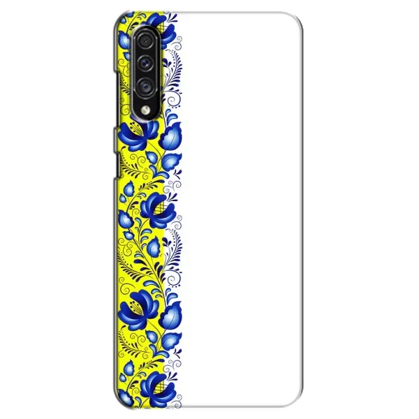 Чехол с рисунком «Желто-синяя вышиванка» для Samsung Galaxy A30s (A307) Чехол с рисунком «Желто-синяя вышиванка» для Samsung Galaxy A30s (A307)
