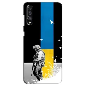 Патриотический Чехол для Samsung Galaxy A30s (A307) (ЗСУ)