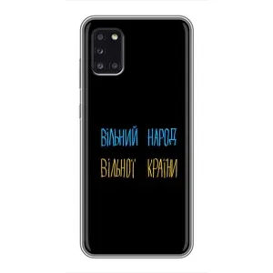 Силіконовий Чохол з картинкою для Samsung Galaxy A31 (A315) (Все Буде)