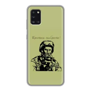 Чехлы Т.Г. Шевченко ВСУ для Samsung Galaxy A31 (A315) (Воин Т.Шевченко)