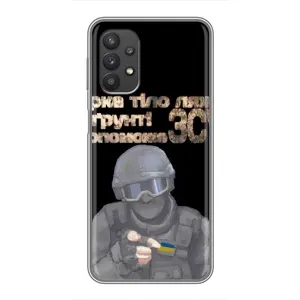 ЗСУ Чехлы (TPU) для Samsung Galaxy A32 (5G) (Поможет ЗСУ)