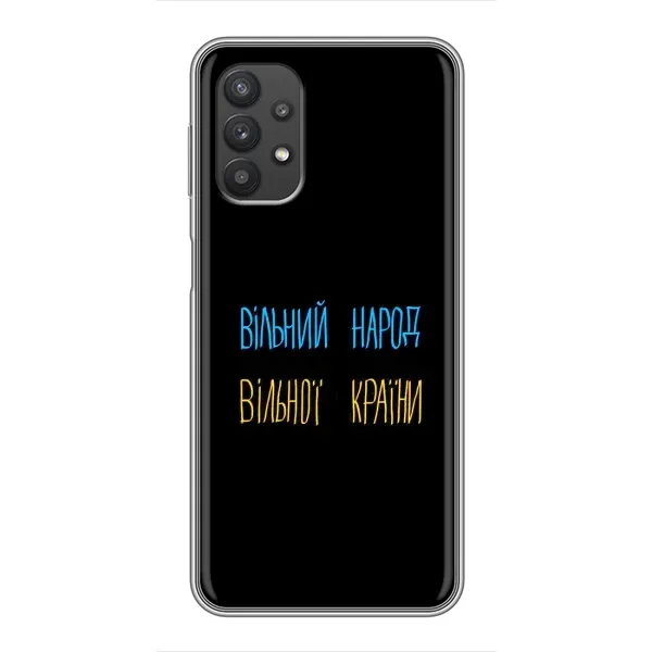 Чехол с рисунком «Все Буде» для Samsung Galaxy A32 (5G)