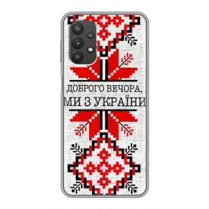 Силиконовый Чехол на Samsung Galaxy A32 (5G) (Вышиванка Доброго вечера)
