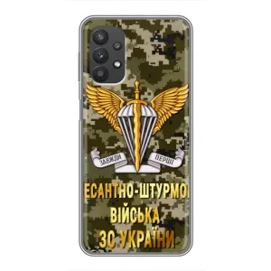 Чехлы на военную тематику для Samsung Galaxy A32 (ДШВ ЗСУ)