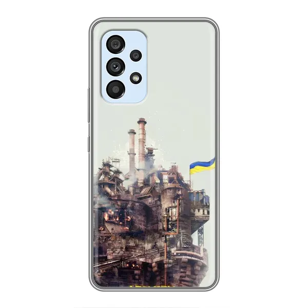 Чехол с рисунком «Азовсталь» для Samsung Galaxy A33 (5G) Чехол с рисунком «Азовсталь» для Samsung Galaxy A33 (5G)