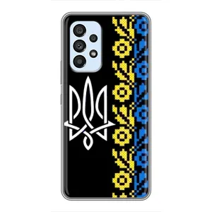 Силиконовый Чехол на Samsung Galaxy A33 (5G) (Герб и вышыванка)