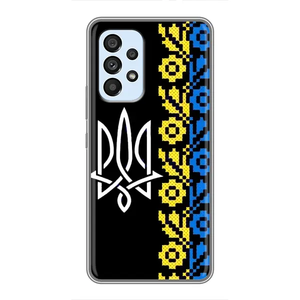 Чехол с рисунком «Герб и вышыванка» для Samsung Galaxy A33 (5G) Чехол с рисунком «Герб и вышыванка» для Samsung Galaxy A33 (5G)