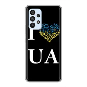 Силиконовый Чехол на Samsung Galaxy A33 (5G) (Я-Украина) (I Love UA)