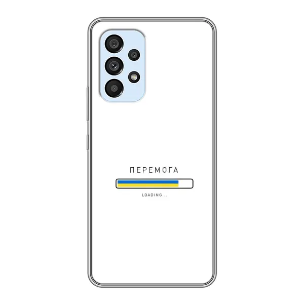 Чехол с рисунком «Перемога» для Samsung Galaxy A33 (5G) Чехол с рисунком «Перемога» для Samsung Galaxy A33 (5G)