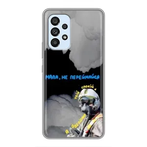 Чехол с Украинской символикой на Самсунг Галакси А33 (5G) (Призрак Киева)