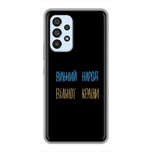 Силіконовий Чохол з картинкою для Samsung Galaxy A33 (5G) (Все Буде)