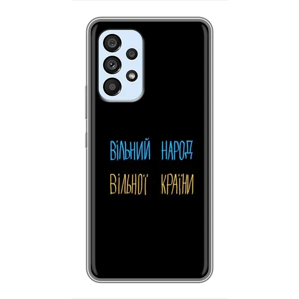 Чехол с рисунком «Все Буде» для Samsung Galaxy A33 (5G)