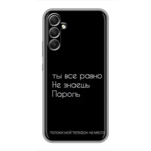 Чохол з прикольним текстом на Samsung Galaxy A34 (Поклади мій телефон)