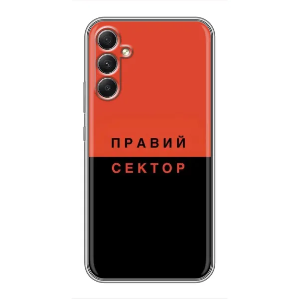 Чехол с рисунком «Правый Серктор» для Samsung Galaxy A34 Чехол с рисунком «Правый Серктор» для Samsung Galaxy A34