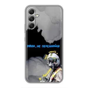 Чехол с Украинской символикой на Самсунг А34 (Призрак Киева)