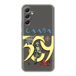 Чехлы с принтом (Воины ЗСУ) для Samsung Galaxy A34 (Слава ЗСУ)