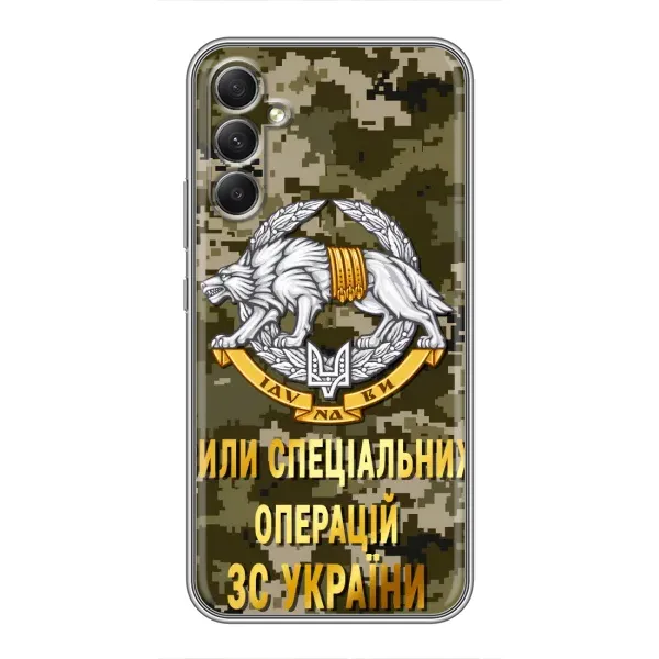 Чехол с рисунком «ССО ЗСУ» для Samsung Galaxy A34 Чехол с рисунком «ССО ЗСУ» для Samsung Galaxy A34