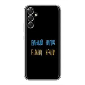 Силіконовий Чохол з картинкою для Samsung Galaxy A34 (Все Буде)
