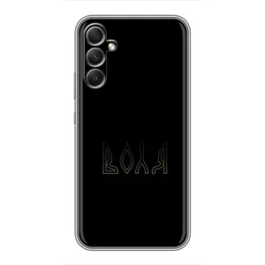 Чехлы для Samsung Galaxy A34 (Home - Украина) (Воля)