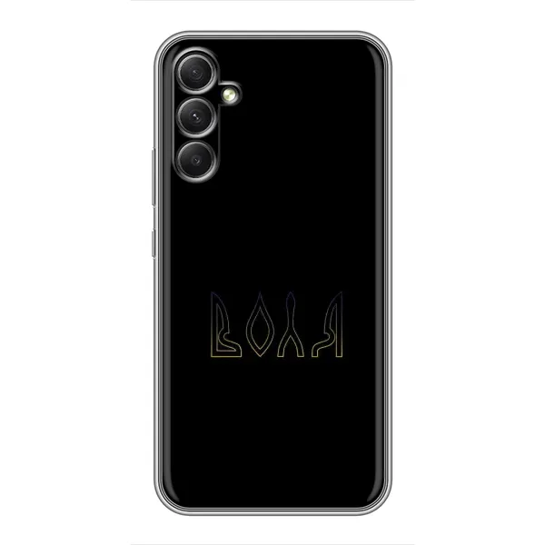 Чехол с рисунком «Воля» для Samsung Galaxy A34 Чехол с рисунком «Воля» для Samsung Galaxy A34