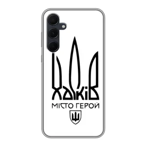Чехлы силиконовые (Город Харьков) на Самсунг Галакси А35 (5G) (Город герой)