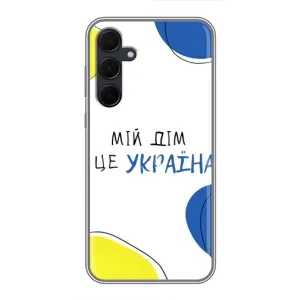 Чехлы для Samsung Galaxy A35 (5G) (Home - Украина) (Мій Дім)
