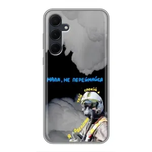 Чехол с Украинской символикой на Самсунг Галакси А35 (5G) (Призрак Киева)