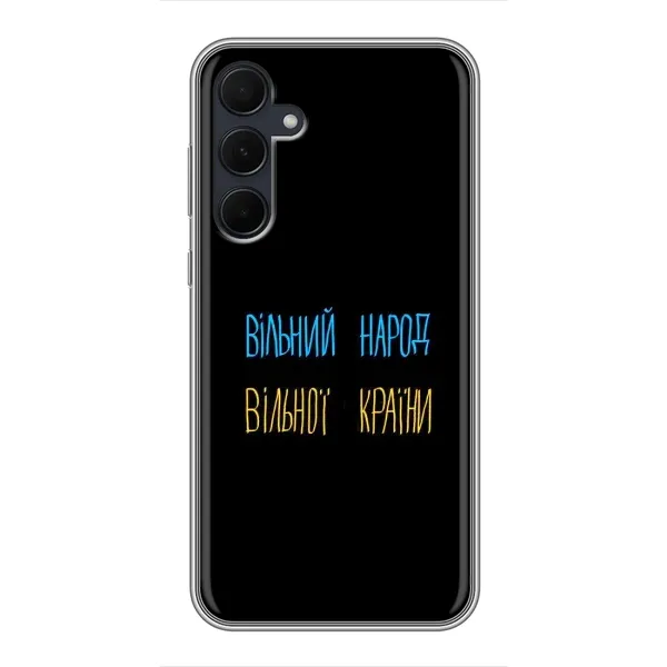 Чехол с рисунком «Все Буде» для Samsung Galaxy A35 (5G)