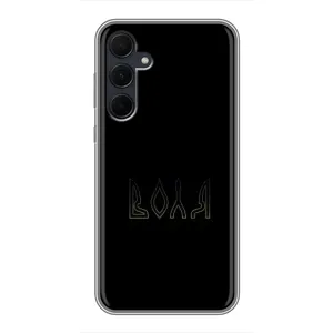 Чехлы для Samsung Galaxy A35 (5G) (Home - Украина) (Воля)