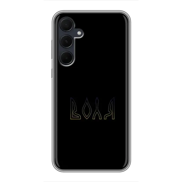 Чехол с рисунком «Воля» для Samsung Galaxy A35 (5G) Чехол с рисунком «Воля» для Samsung Galaxy A35 (5G)