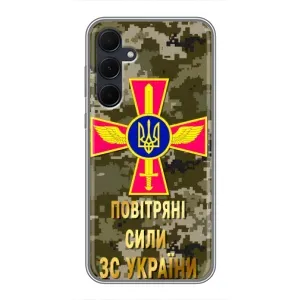 Чехлы на военную тематику для Samsung Galaxy A35 (5G) (ВС ЗСУ)
