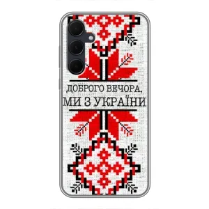 Силиконовый Чехол на Samsung Galaxy A35 (5G) (Вышиванка Доброго вечера)