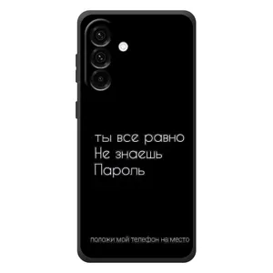 Чохол з прикольним текстом на Samsung Galaxy A37 (Поклади мій телефон)