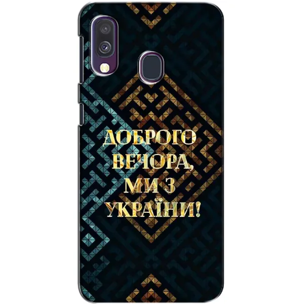 Чехол с рисунком «Доброго вечера» для Samsung Galaxy A40 2019 (A405F) Чехол с рисунком «Доброго вечера» для Samsung Galaxy A40 2019 (A405F)