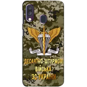 Чохли на військову тематику для Samsung Galaxy A40 2019 (A405F) (ДШВ ЗСУ)