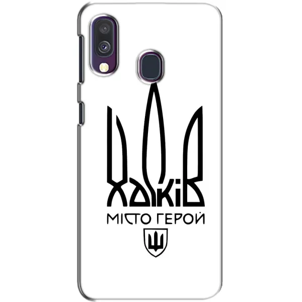 Чехол с рисунком «Город герой» для Samsung Galaxy A40 2019 (A405F) Чехол с рисунком «Город герой» для Samsung Galaxy A40 2019 (A405F)