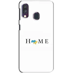 Чохли для Samsung Galaxy A40 2019 (A405F) (Home - Україна) (Home)