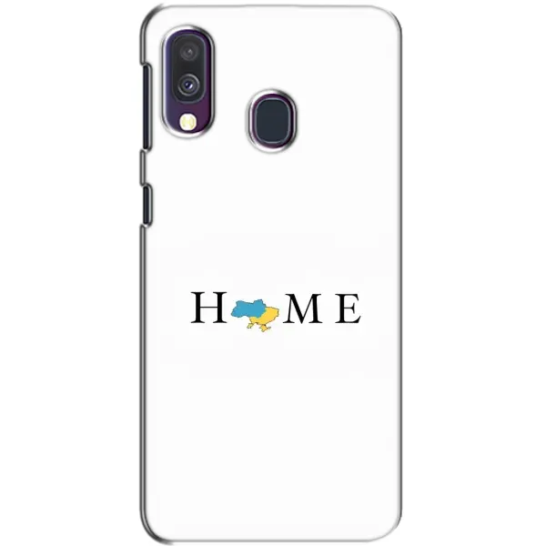 Чехол с рисунком «Home» для Samsung Galaxy A40 2019 (A405F) Чехол с рисунком «Home» для Samsung Galaxy A40 2019 (A405F)
