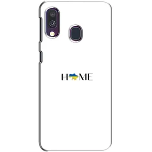Чехлы для Samsung Galaxy A40 2019 (A405F) (Home - Украина) (Home)