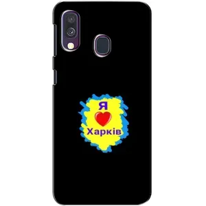 Чехлы силиконовые (Город Харьков) на Самсунг А40 (2019) (I LOVE KHARKIV)