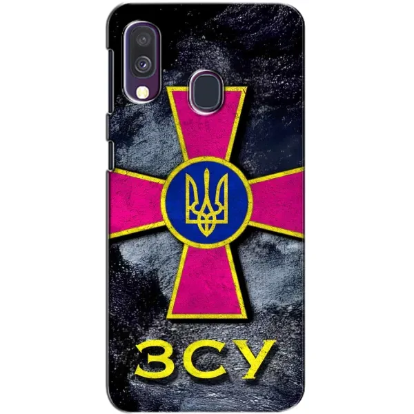 Чехол с рисунком «Лого ЗСУ» для Samsung Galaxy A40 2019 (A405F) Чехол с рисунком «Лого ЗСУ» для Samsung Galaxy A40 2019 (A405F)