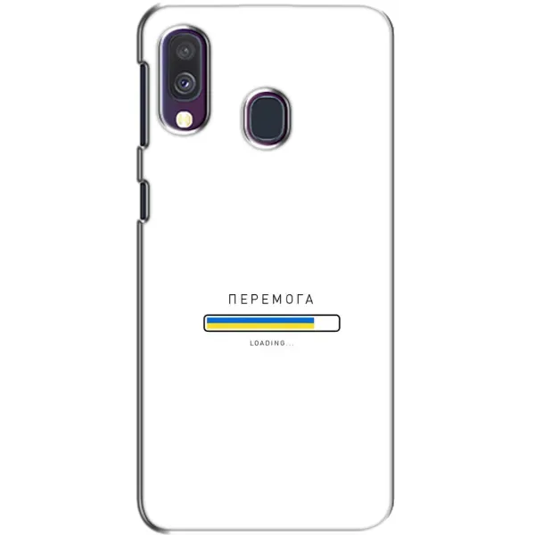 Чехол с рисунком «Перемога» для Samsung Galaxy A40 2019 (A405F) Чехол с рисунком «Перемога» для Samsung Galaxy A40 2019 (A405F)