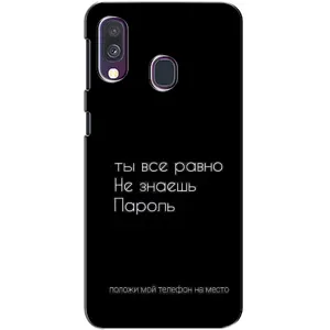 Чохол з прикольним текстом на Samsung Galaxy A40 2019 (A405F) (Поклади мій телефон)