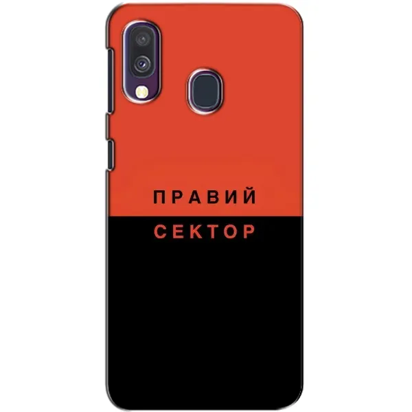 Чехол с рисунком «Правый Серктор» для Samsung Galaxy A40 2019 (A405F) Чехол с рисунком «Правый Серктор» для Samsung Galaxy A40 2019 (A405F)