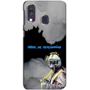 Чехол с Украинской символикой на Самсунг А40 (2019) (Призрак Киева)