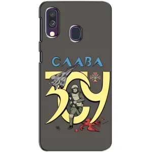 Чохли з принтом (Воїни ЗСУ) для Samsung Galaxy A40 2019 (A405F) (Слава ЗСУ)