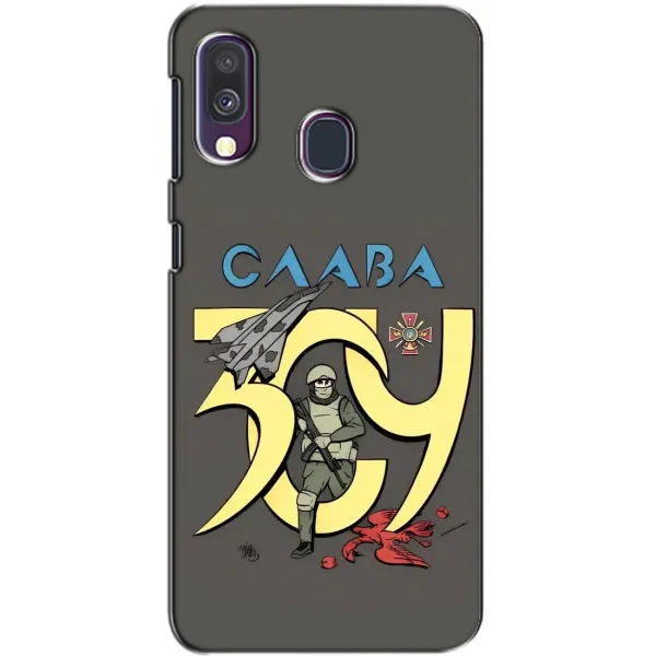 Чехол с рисунком «Слава ЗСУ» для Samsung Galaxy A40 2019 (A405F) Чехол с рисунком «Слава ЗСУ» для Samsung Galaxy A40 2019 (A405F)