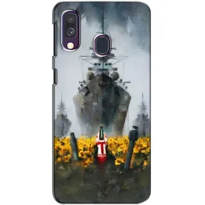 Чохли для Samsung Galaxy A40 2019 (A405F) (Home - Україна) (Сміливість)
