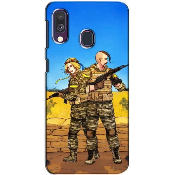 Чехол с рисунком «Солдаты ЗСУ» для Samsung Galaxy A40 2019 (A405F) Чехол с рисунком «Солдаты ЗСУ» для Samsung Galaxy A40 2019 (A405F)